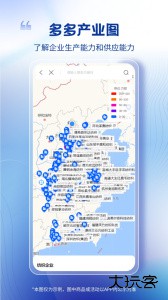 卫多多电商平台app下载 v4.4.4安卓版