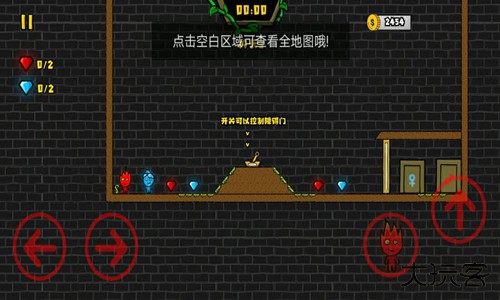 森林冰火人2中文版最新版下载