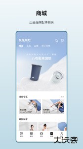 东风风行app最新版下载 v3.2.42安卓版