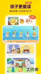 叫叫app官方版下载 v2.16.0安卓版