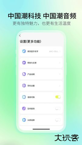 picun下载4.9.0官方正版