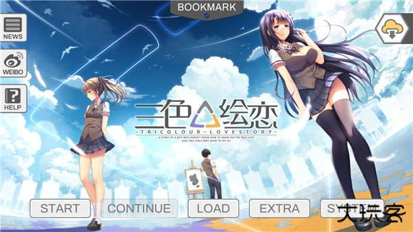 游戏攻略截图3