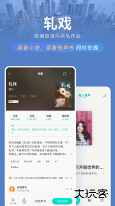 豆瓣阅读客户端下载 v6.10.4安卓版