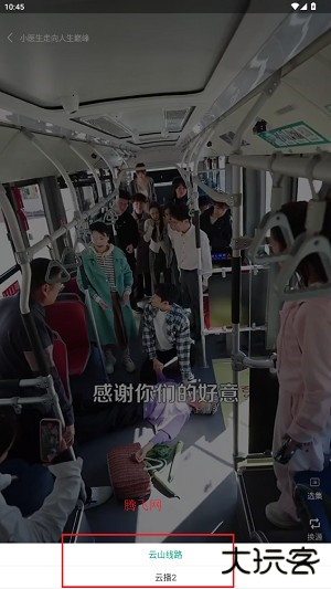 追星影院app最新版