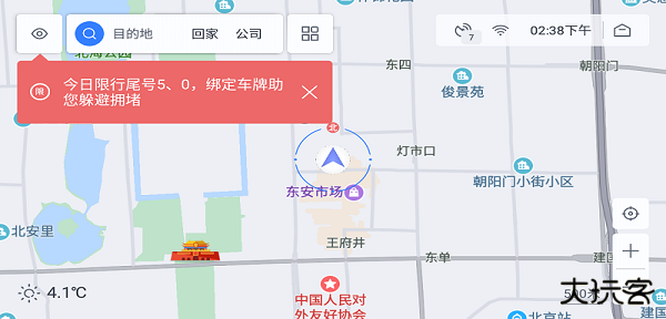 百度地图限行版官方下载