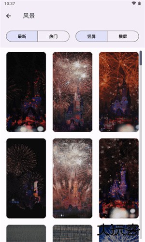 远航工具箱安卓版