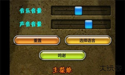失落之城2永恒之谜下载
