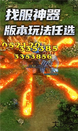 天王神途手机版下载