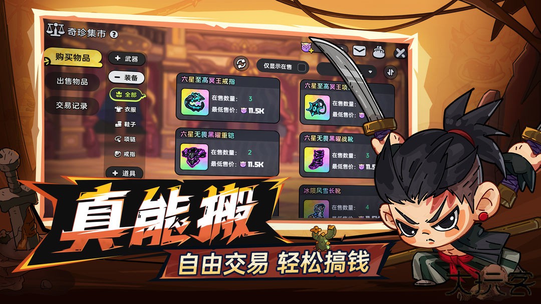 英勇之地手游最新版下载