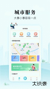 太融e官方版下载 v1.0.33安卓版