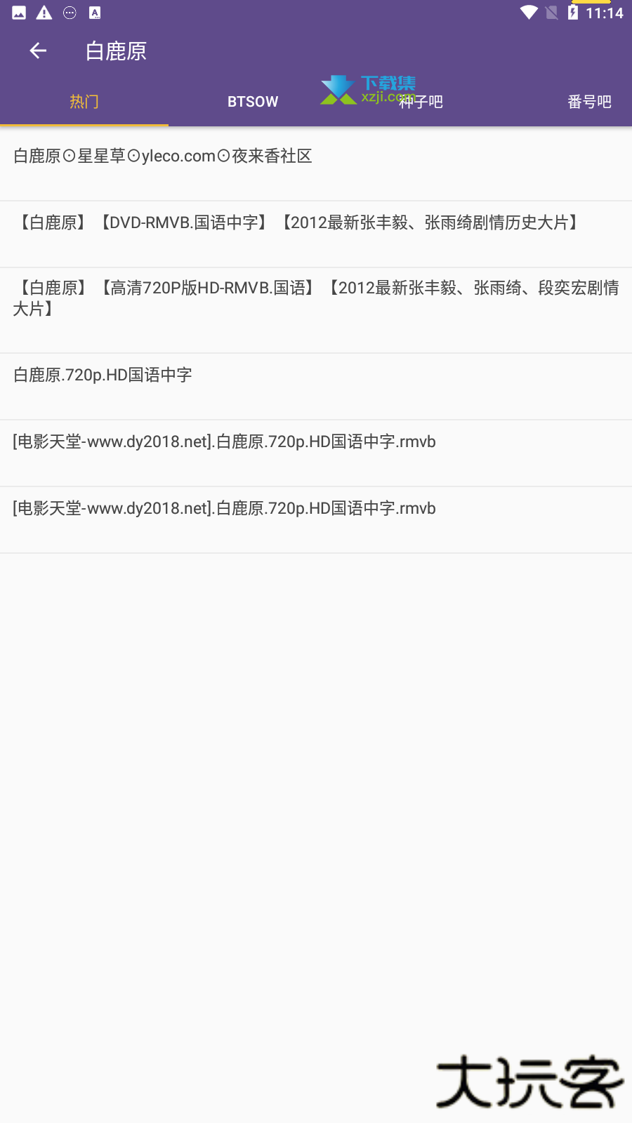 skrbt引擎工具2026最新版本