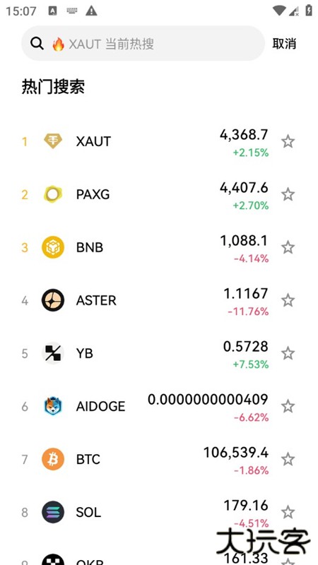 ouyiokxapp正版2026最新版下载