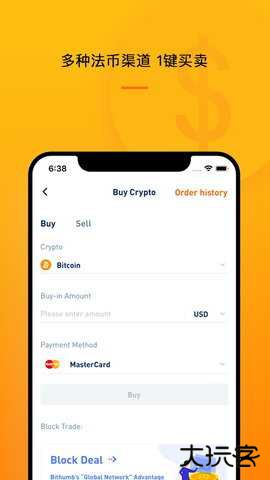 bithumb交易平台官方版下载6.161.0最新版