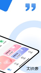 羊羊当家app下载 v4.0.5