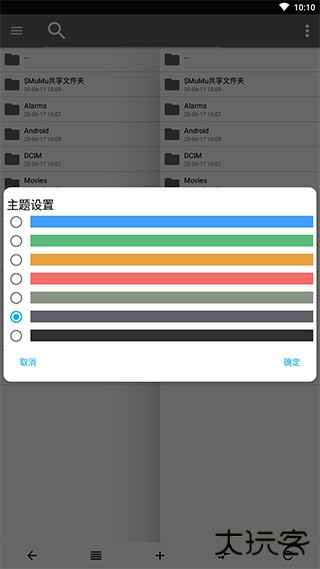 NP管理器免费下载