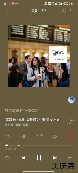 咪咕音乐官方版