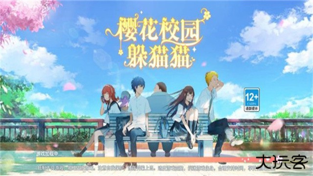 樱花校园躲猫猫最新版下载