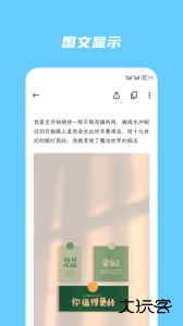 简笔软件最新版下载 v5.31.2安卓版