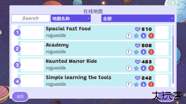 时代之下2最新版下载
