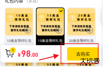闪氪手游平台app