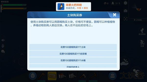 乐高无限正式服
