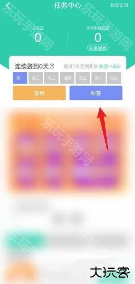 饺子云游戏VIP永久免费