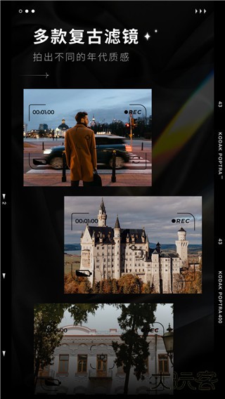 Dazz相机苹果版免费下载