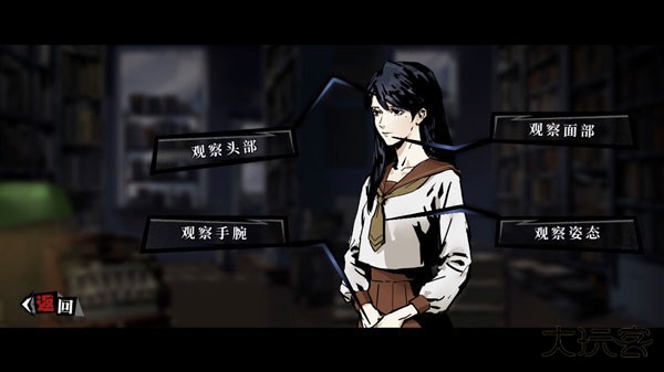 第一章图文攻略3