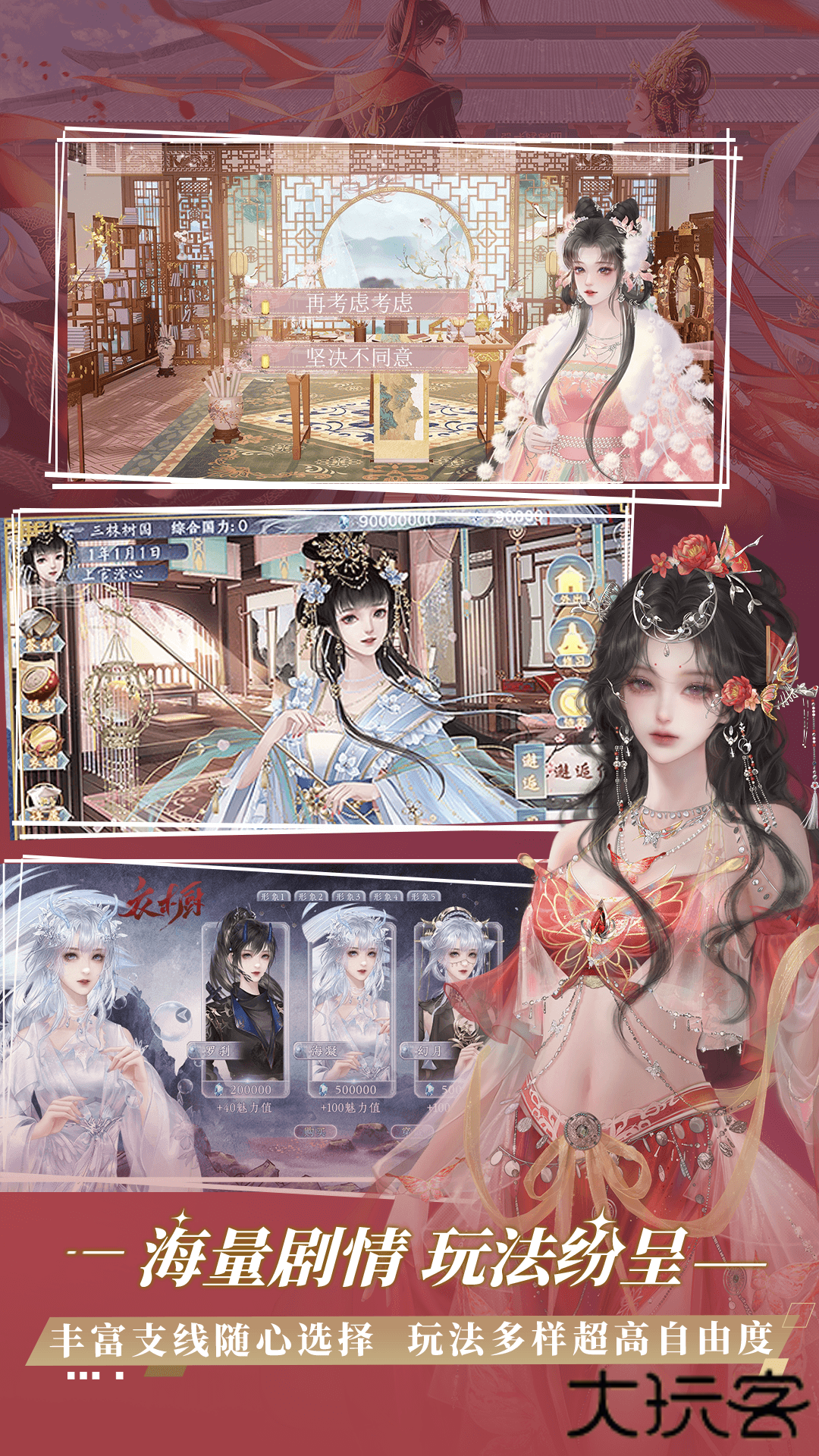 橙光阅读器网页版