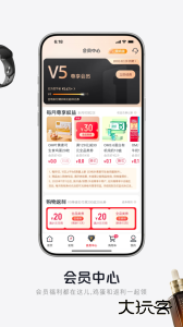 1号会员店app官方版下载 v8.9.11安卓版