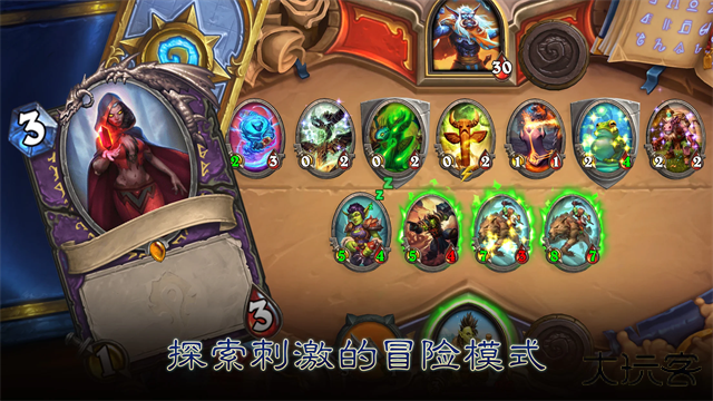 hearthstone国际服最新版下载