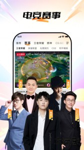 斗鱼直播官方版下载 v8.0.5.0安卓版