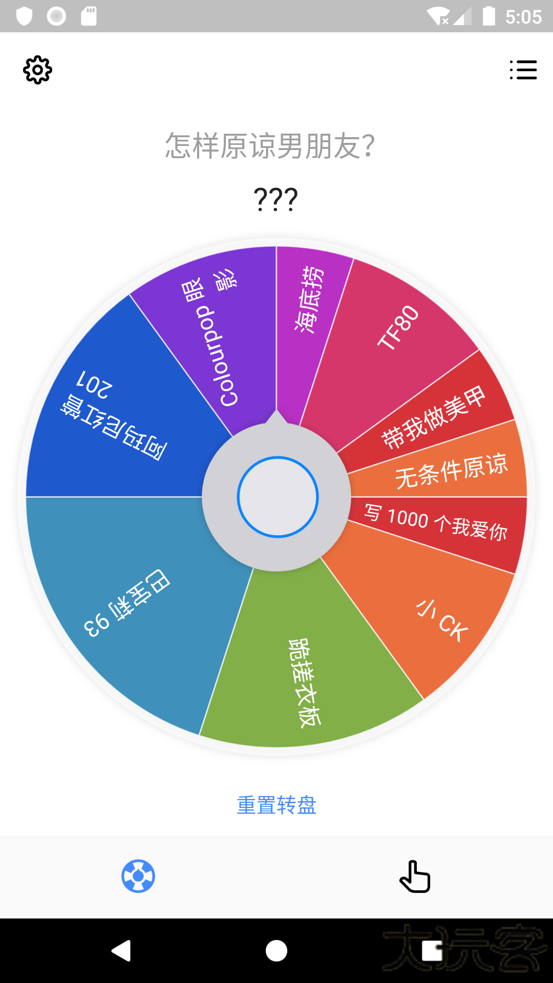 小决定免费下载