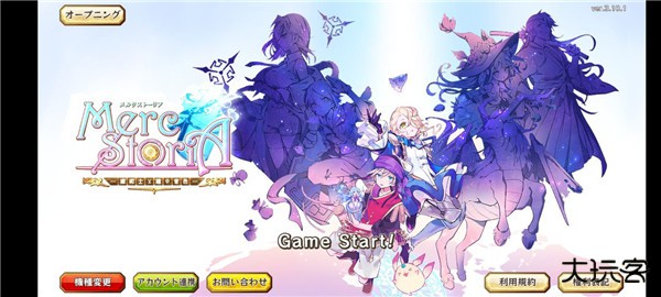 梅露可物语游戏攻略图