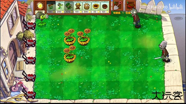 植物大战僵尸启命版最新版下载