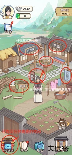 本宫重生了免广告版新手攻略