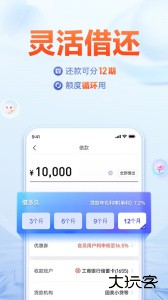 国美易卡app官方版客户端下载 v6.1.3安卓版