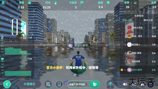 动骑动感单车官方版app下载 v12.2.6安卓版