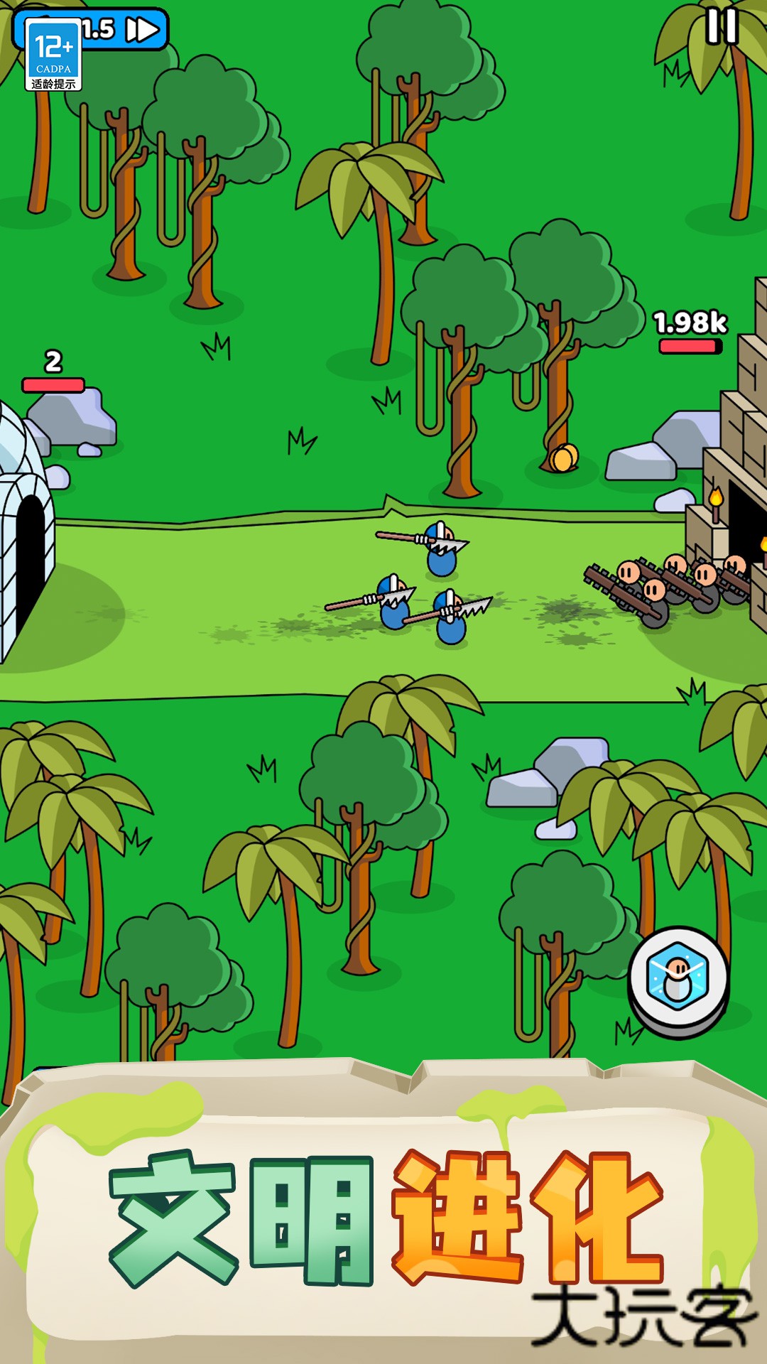 我的小小骑士最新版下载