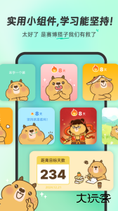 扇贝单词英语版app官方版下载 v6.1.301安卓版