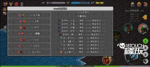 像素世界冒险起源游戏攻略图片16