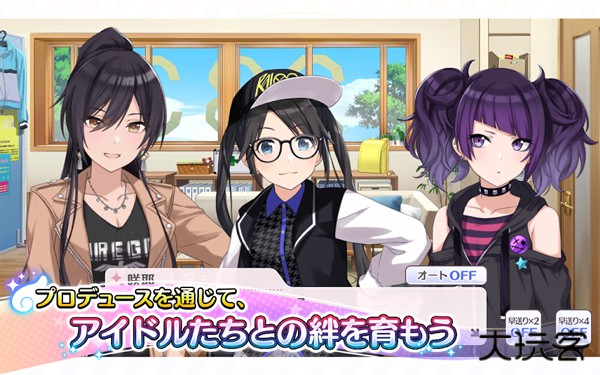 偶像大师闪耀色彩最新版下载