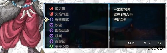 阵容搭配推荐截图3