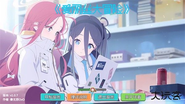 游玩教程截图1