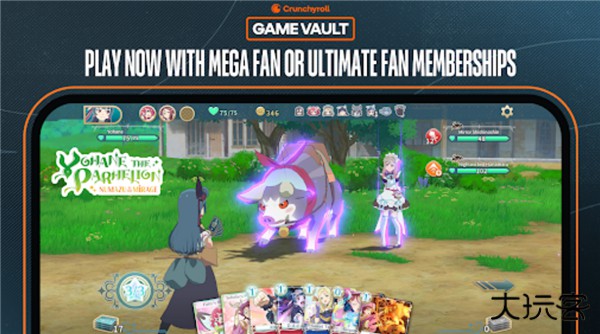 幻日夜羽最新版下载