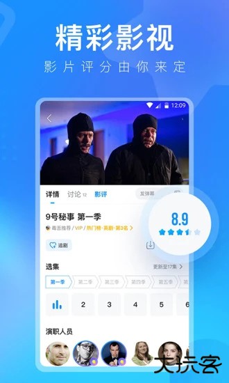 多多视频赚钱下载安装(人人视频)