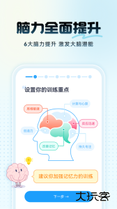 未来之光app最新版下载 v4.44.0安卓版