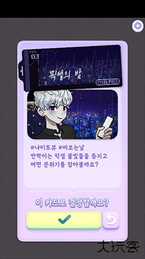 像素少女波卡最新版本中文版游戏攻略截图3