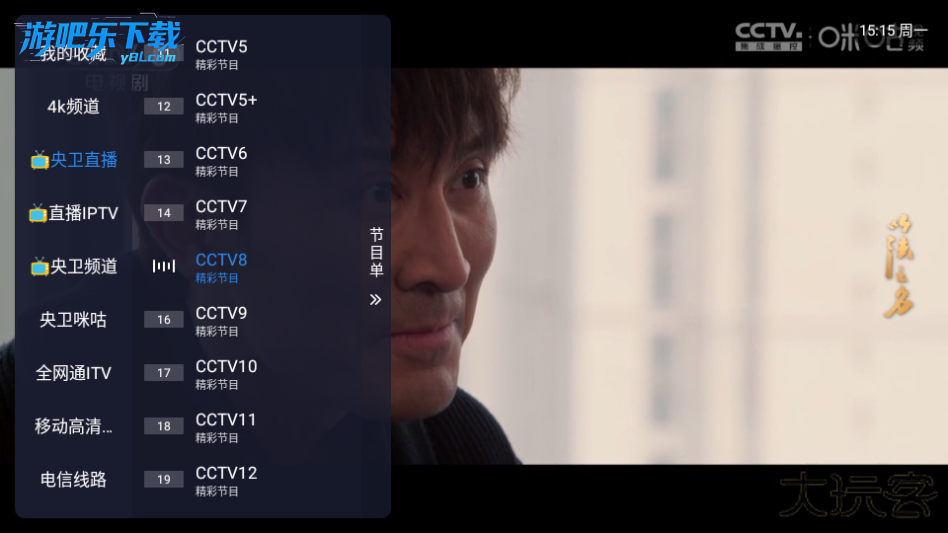 娜的小店app免费版