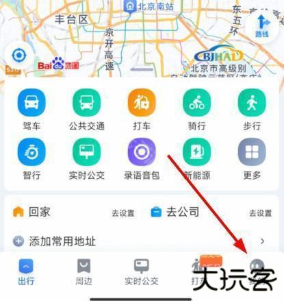 御姐茉莉语音包
